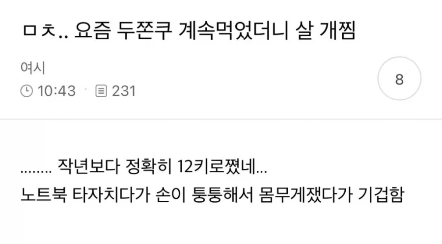 엄만 햄버거 안땡긴다... 대표 이미지