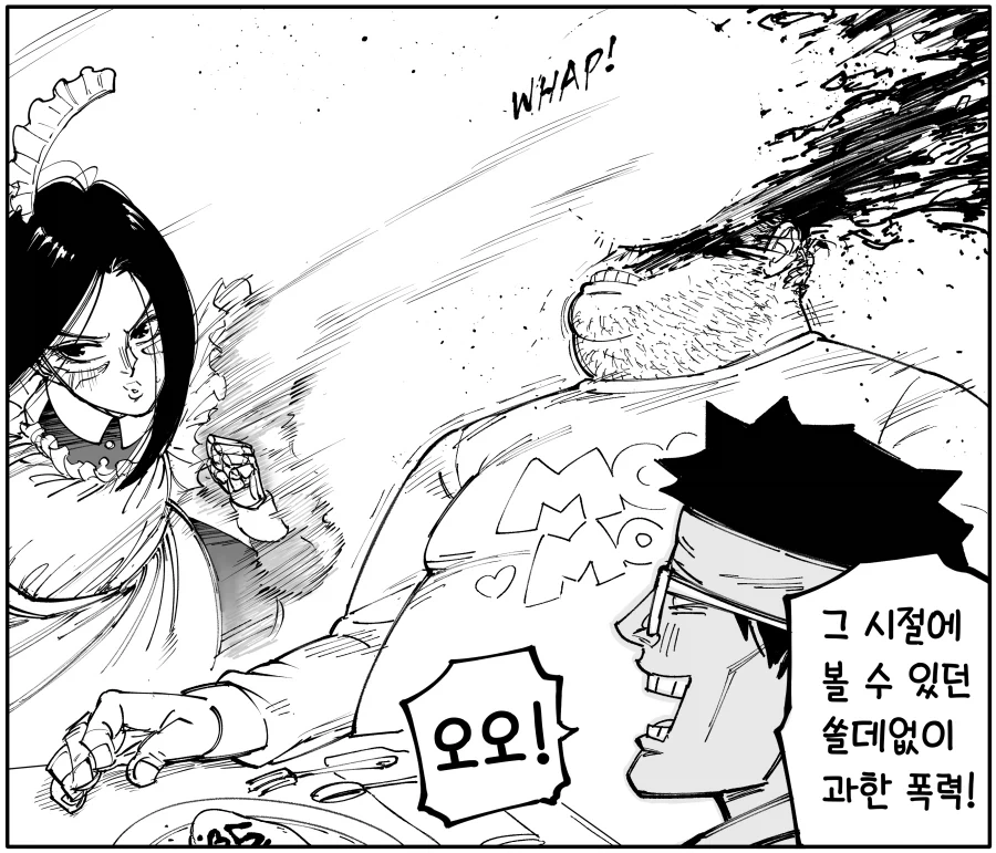[baalbuddy] 90년대 풍 고전 로봇녀 메이드 카페_3.webp