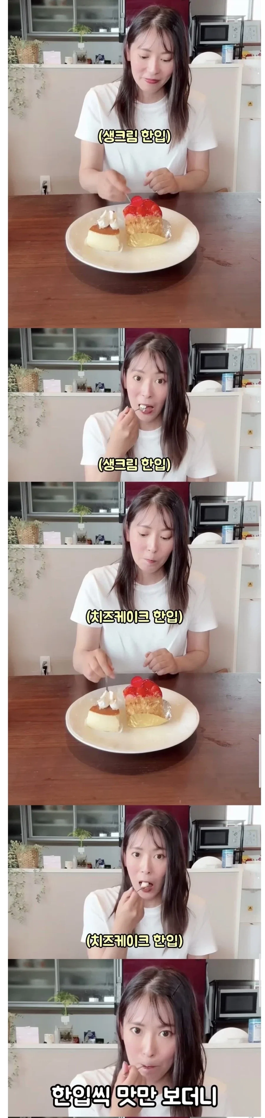 일본에서 유행이라는 한입만 다이어트_2.webp