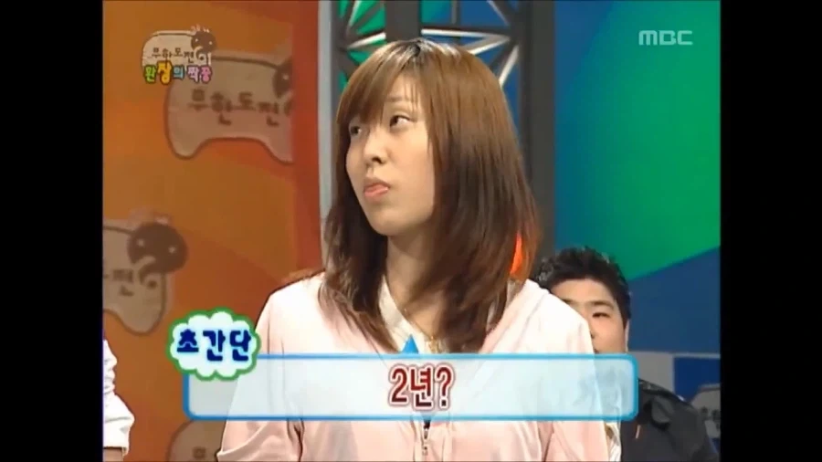 유재석이 가장 당황한 순간_2.webp