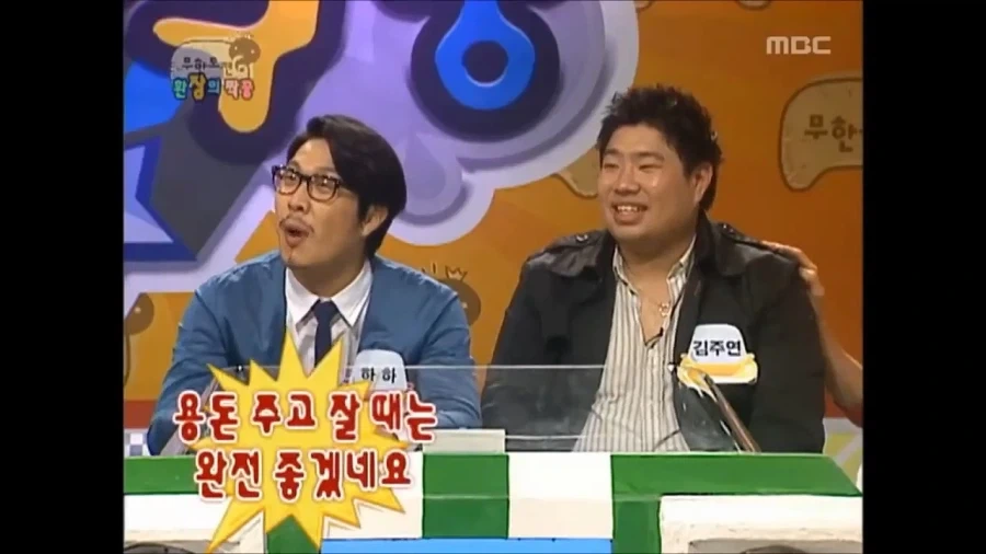 유재석이 가장 당황한 순간_13.webp