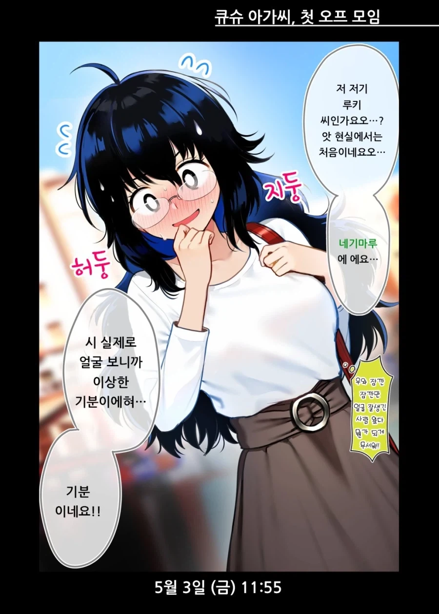 사장님의 작은 배려.jpg 대표 이미지