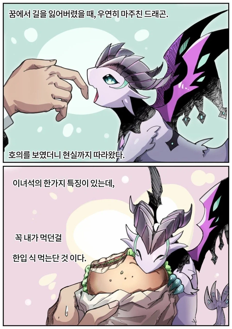 케이팝 레몬 헌터스 대표 이미지
