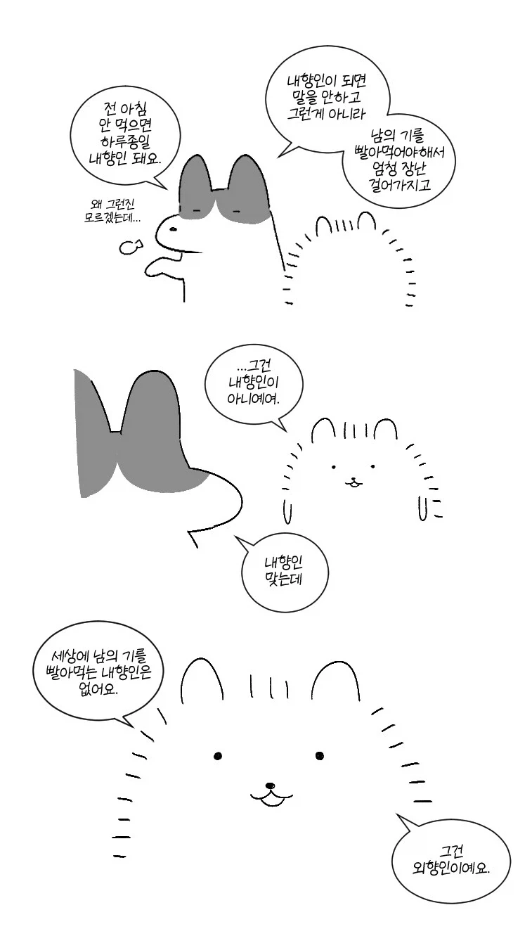 커스텀 오더를 받는 붕어빵 사장님 대표 이미지