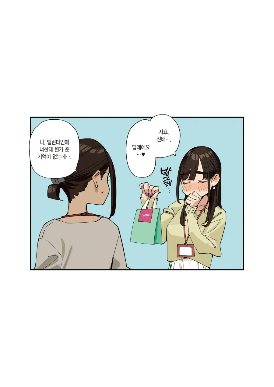 NTR 싫어하는 사람들도 은근 좋아하는 장르_3.webp
