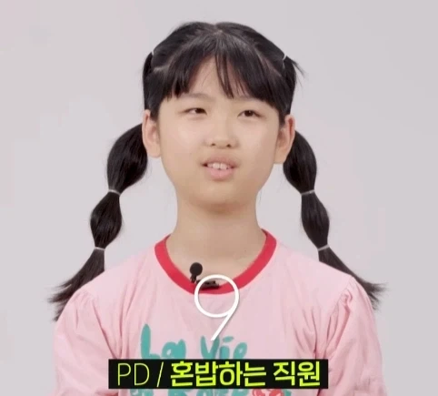 혼밥하는 직원 세대별 반응.jpg_2.webp