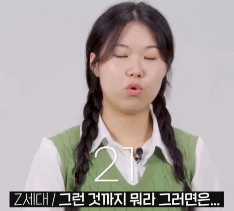 혼밥하는 직원 세대별 반응.jpg_15.webp