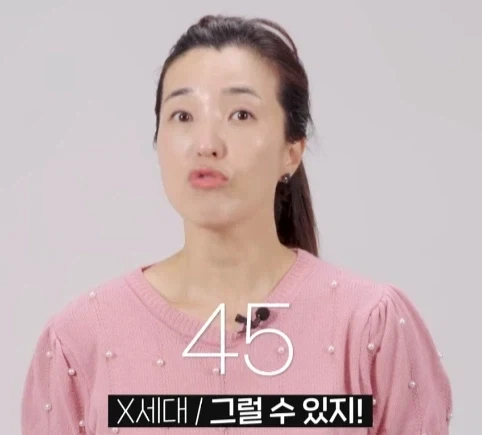 혼밥하는 직원 세대별 반응.jpg_35.webp
