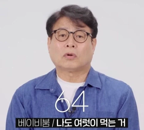 혼밥하는 직원 세대별 반응.jpg_36.webp