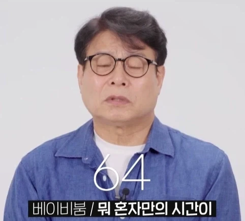 혼밥하는 직원 세대별 반응.jpg_38.webp