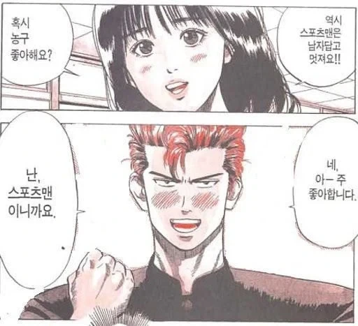 개발자가 되면 얻을 수 있는 것 이미지 2