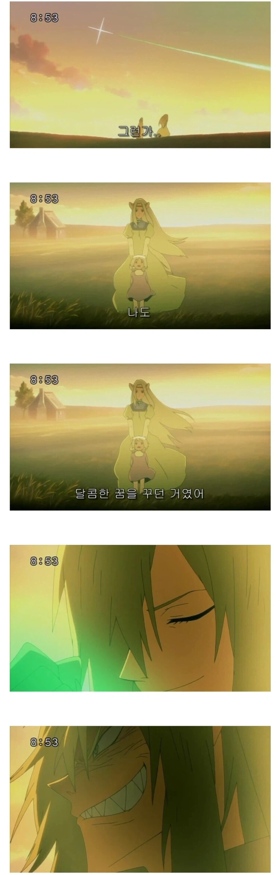 동성애자 커밍아웃 후기.jpg 이미지 3