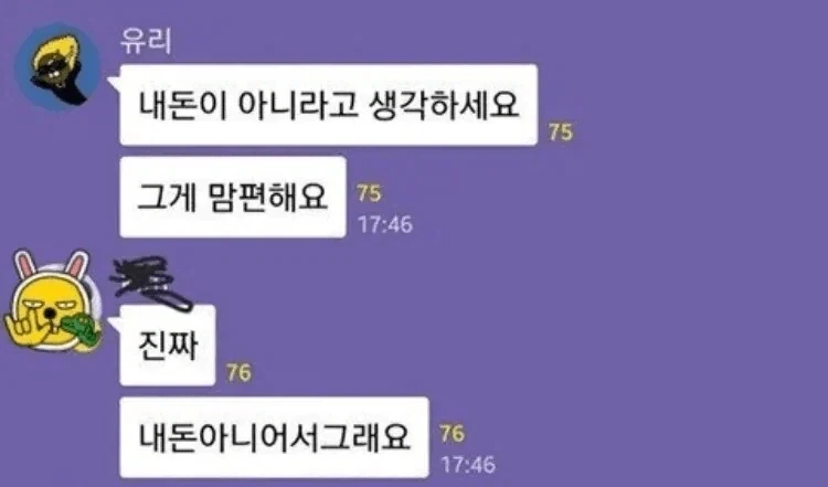 2만원 가치가 있는 국밥이었다 이미지 3
