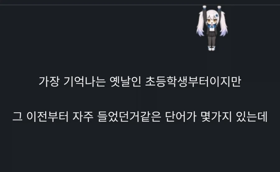 동기쨩의 후배 특 이미지 2