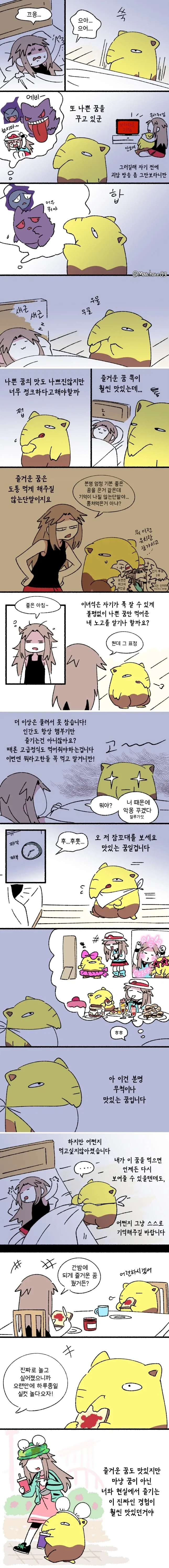 부족한 헌혈량을 충당하는 아이디어 이미지 3
