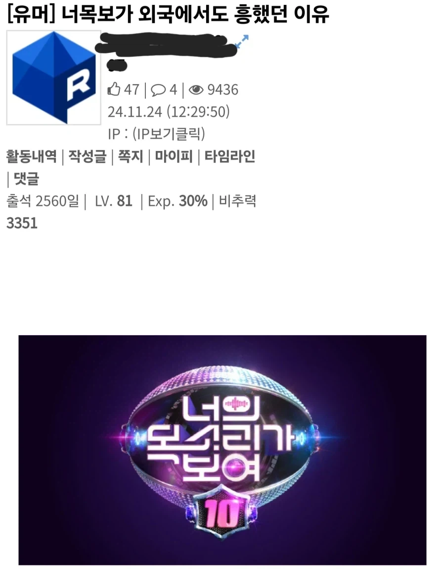 부족한 헌혈량을 충당하는 아이디어 이미지 2