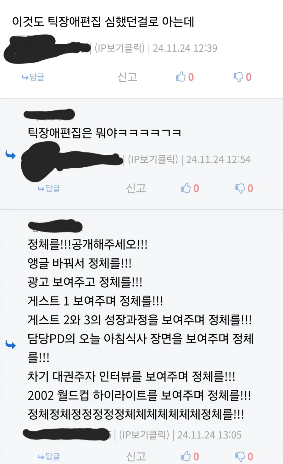 오디션 프로그램들 특_3.webp