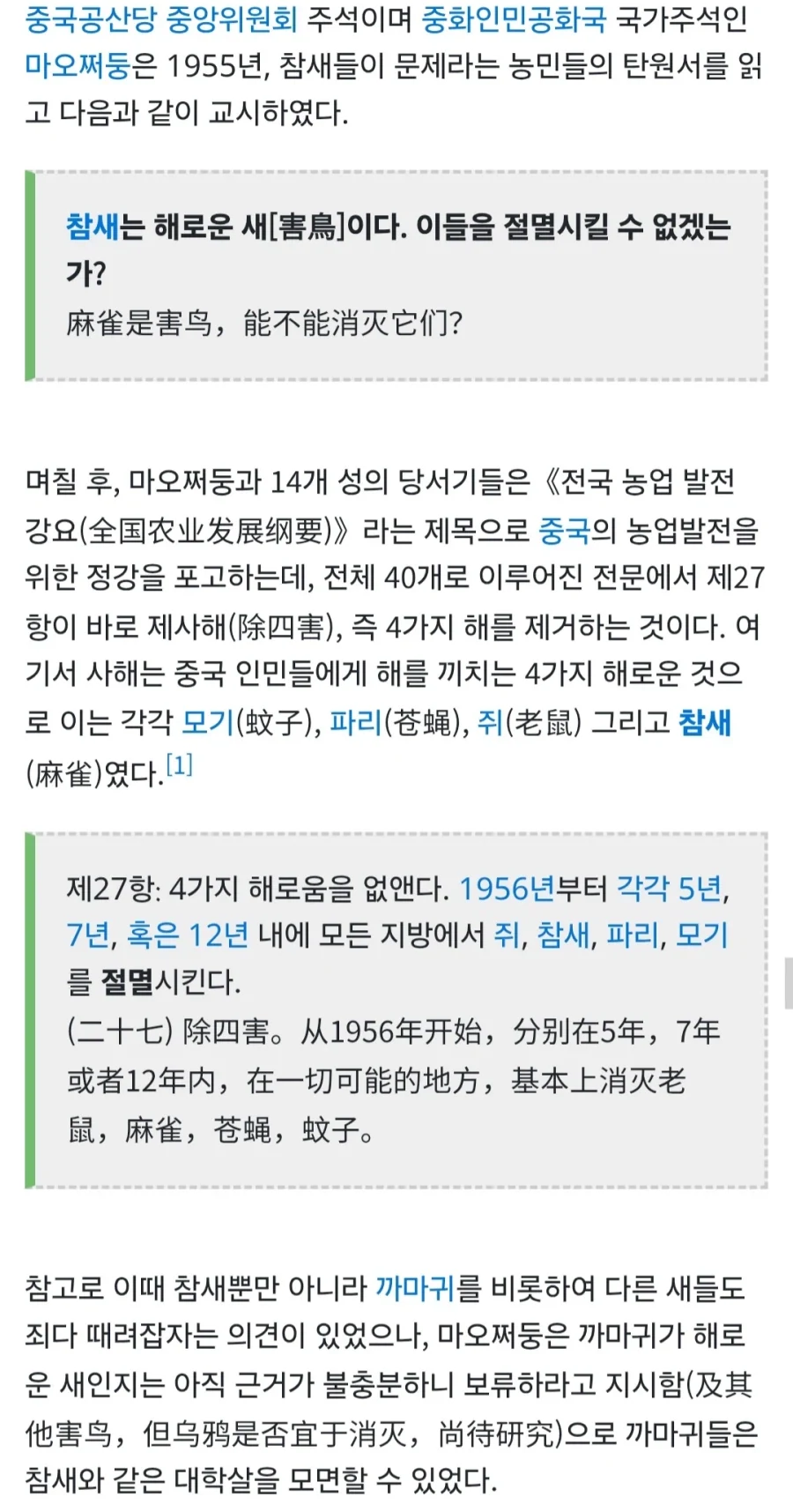 부족한 헌혈량을 충당하는 아이디어 대표 이미지