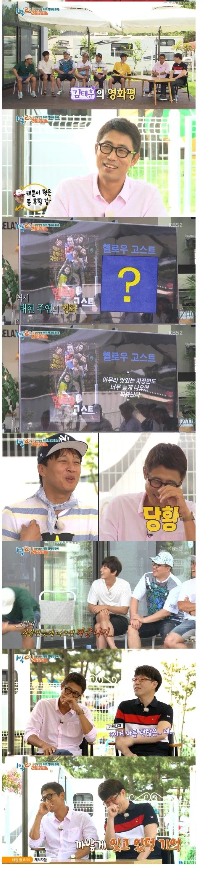 한국어랑 일본어랑 존나 비슷한거 알고있냐? 이미지 4