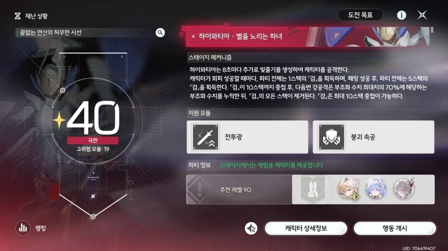 한국어랑 일본어랑 존나 비슷한거 알고있냐? 이미지 3