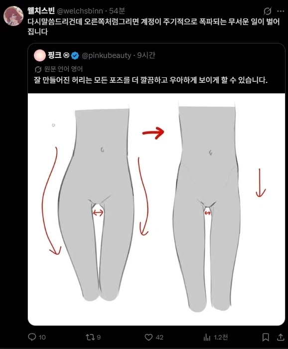 우리 동네 게임 존나 못만든다 대표 이미지