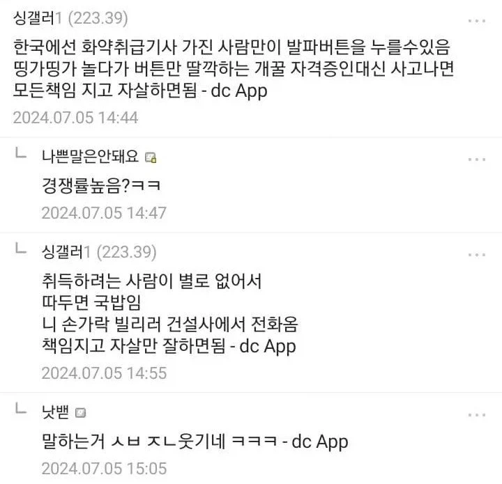 치지직) 파트너 기준 진짜 알수없는 이유 대표 이미지