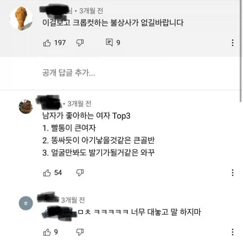 부산 백사장 온도 ㄷㄷㄷ 이미지 2