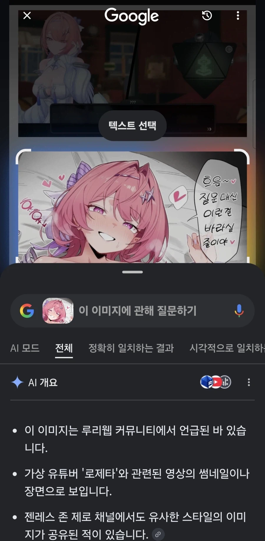 사람들이 큰환상을 품는 우크라이나 흑토지대의 절대적인 한계 이미지 6