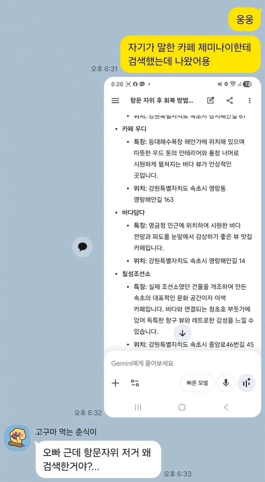 사람들이 큰환상을 품는 우크라이나 흑토지대의 절대적인 한계 대표 이미지