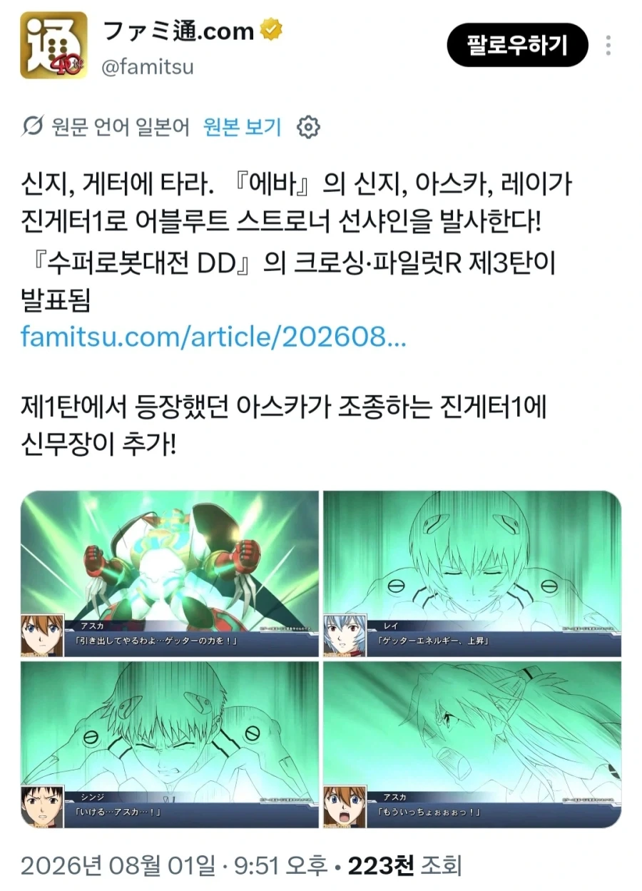 신데렐라가 유리구두 대신 딴걸 신고 나갔다 이미지 5