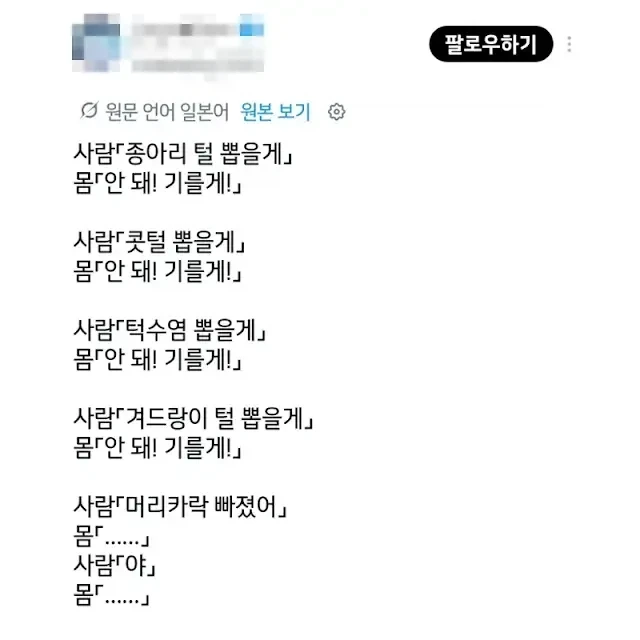 의외로 실존한 둠가이 대표 이미지