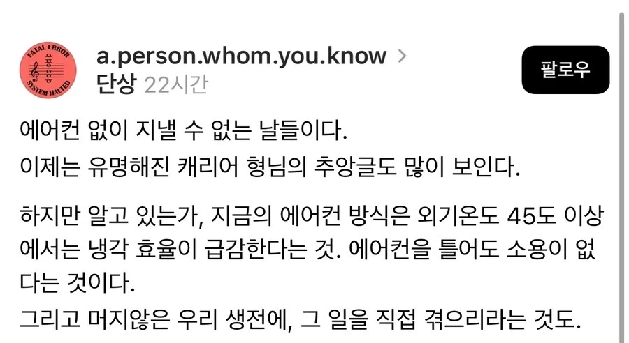 호랑이 없는 산에 여우가 대장이군뇨 이미지 2