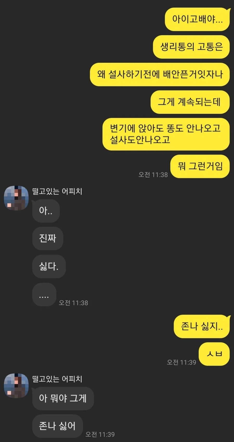 미이와 야마다 TVA 애니메이션화 취소. 대표 이미지