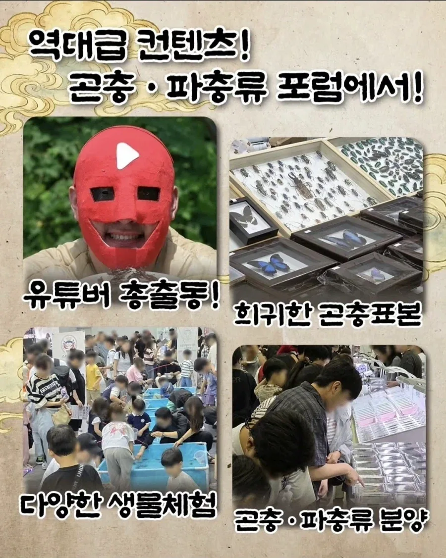 리센느) 잠시 소란이 있었어요 ~ 대표 이미지