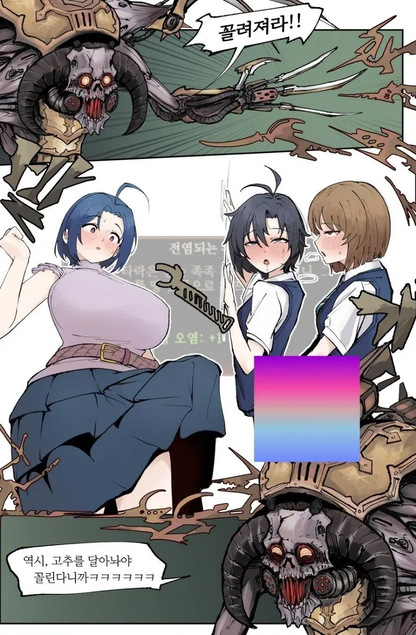 꼴려져라, 얍!_6.webp