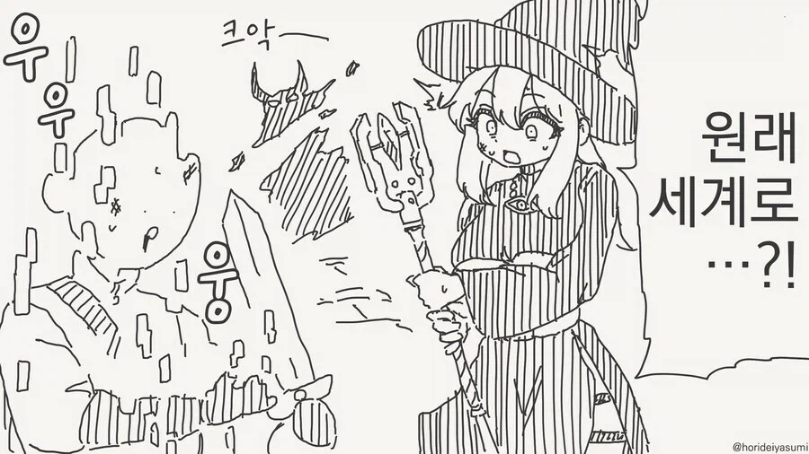 MCU) 파프롬홈 누명을 벗기기 빡셌던 이유.jpg 이미지 6
