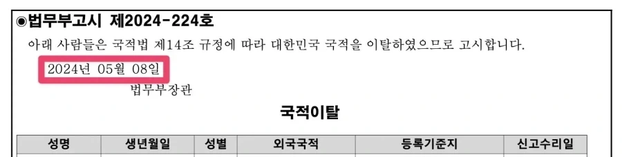 MCU) 파프롬홈 누명을 벗기기 빡셌던 이유.jpg 이미지 4