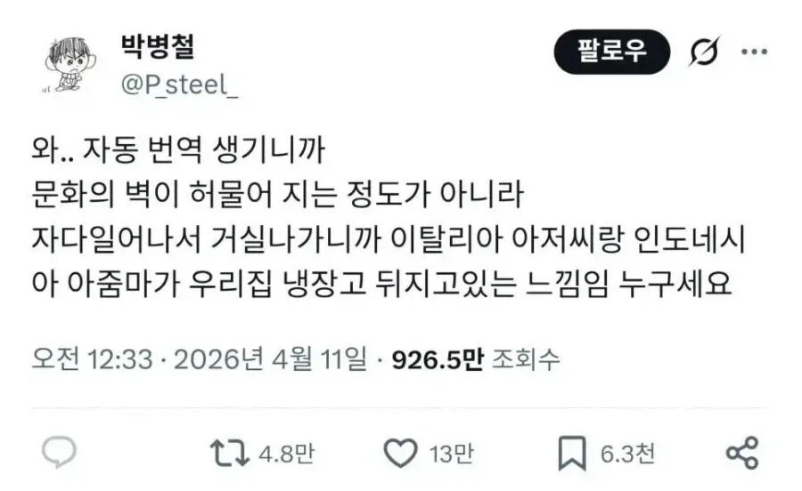 MCU) 파프롬홈 누명을 벗기기 빡셌던 이유.jpg 이미지 2