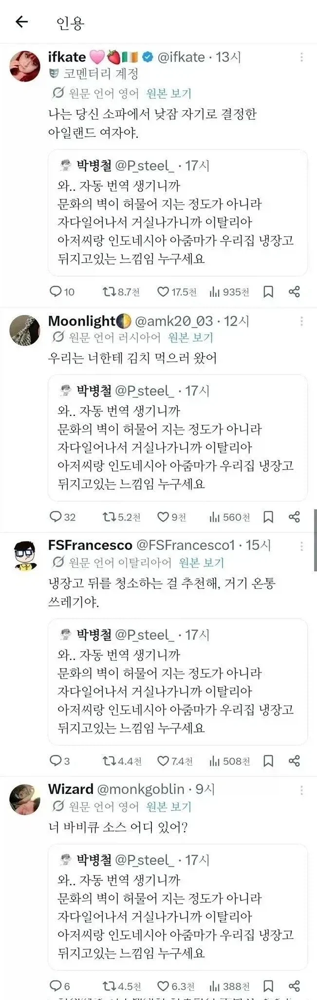 바벨탑의 순기능_2.webp
