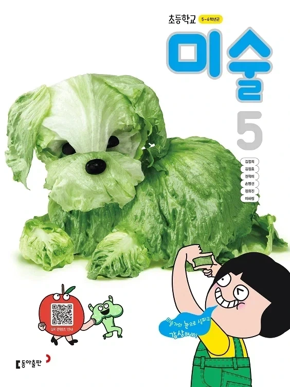 일본에서 BTS가 엘비스, 마잭과 동급 3대장이 된 이유 대표 이미지