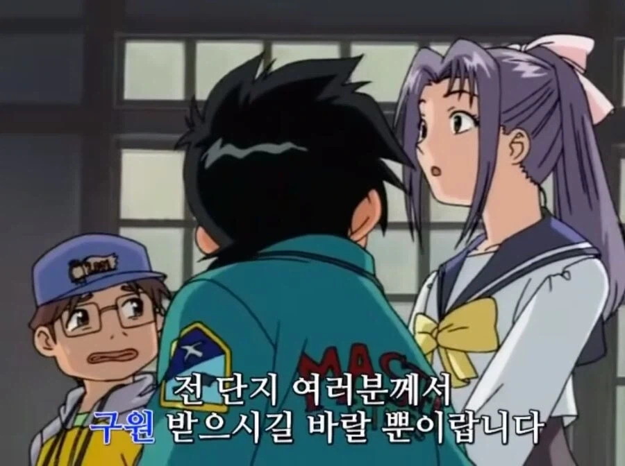 북미판 학교괴담 더빙 특징_2.webp