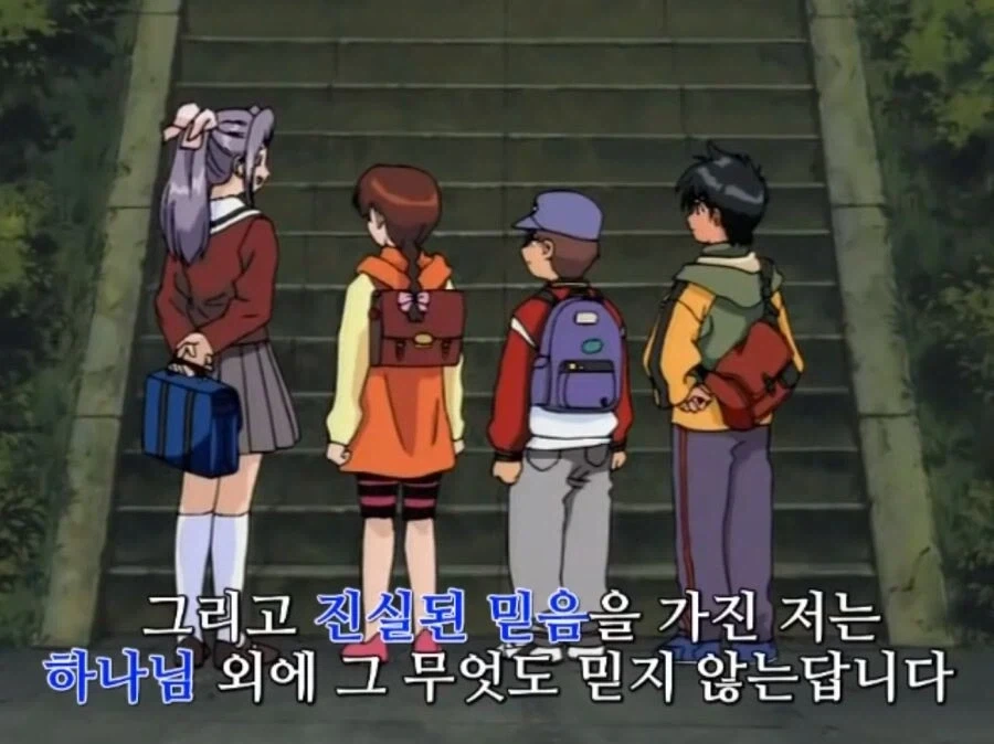 북미판 학교괴담 더빙 특징_4.webp