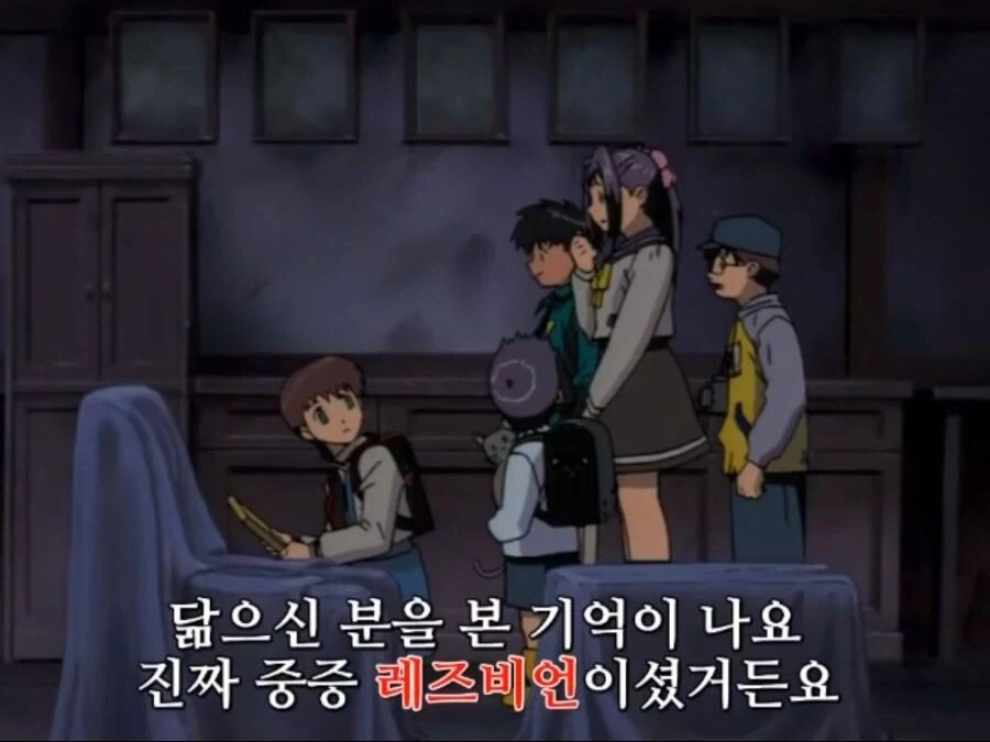 북미판 학교괴담 더빙 특징_11.webp