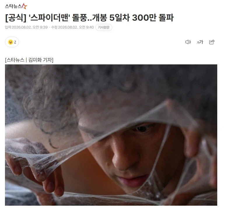 MCU) 뉴욕 시민들이 부러운 이유 대표 이미지