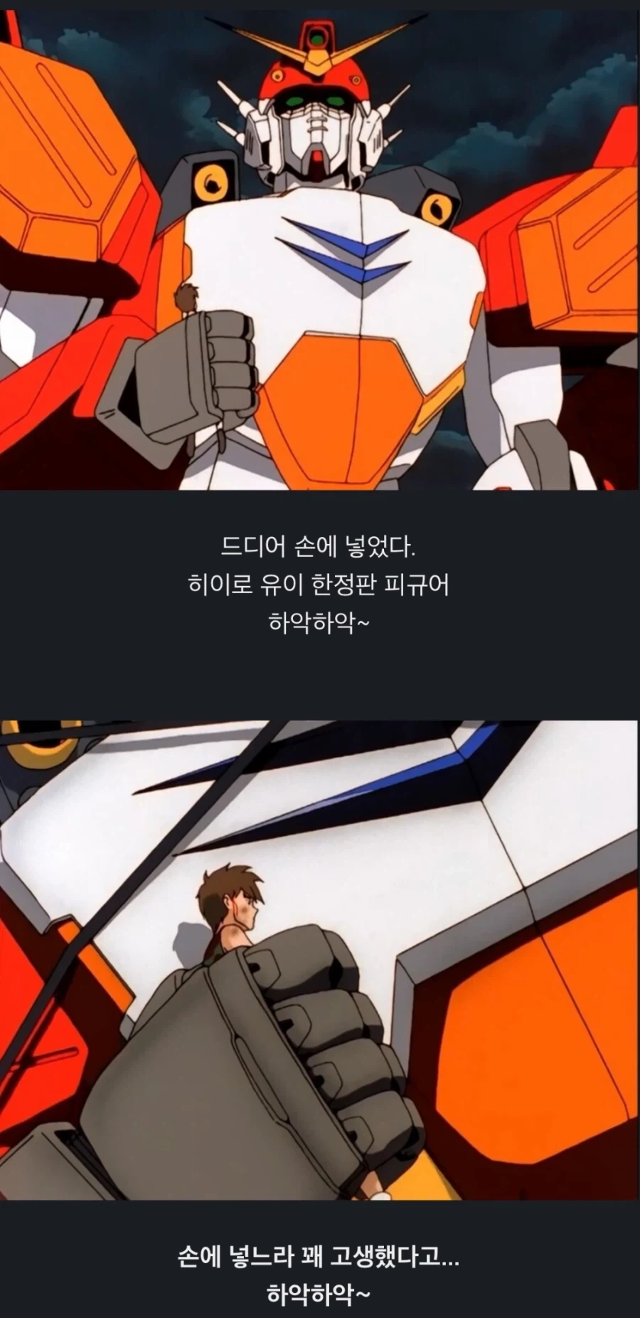 영업사원이 일을 존나못함 이미지 9