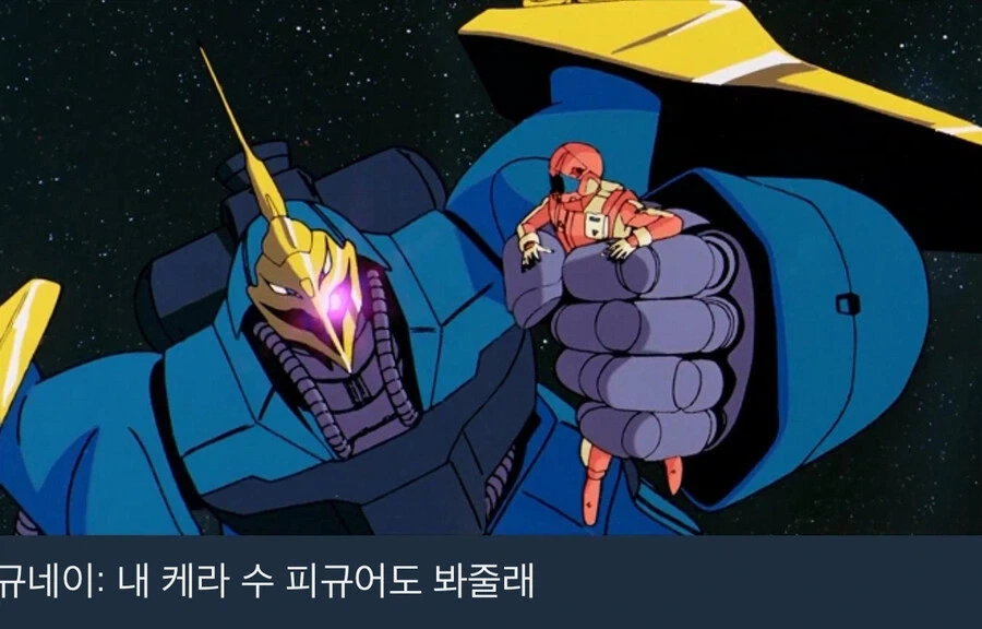 피규어 자랑질하는 건담과 그외_3.webp