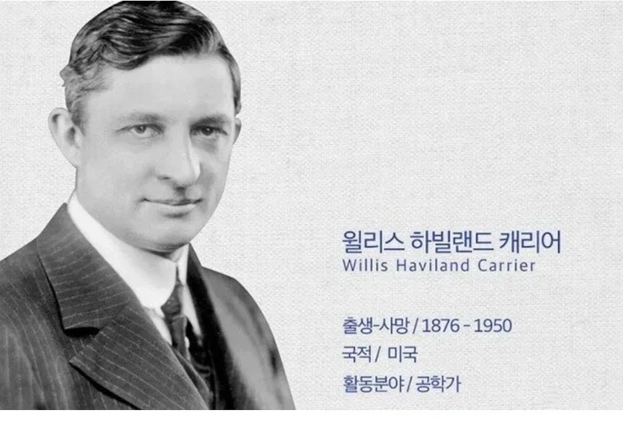 영업사원이 일을 존나못함 이미지 7