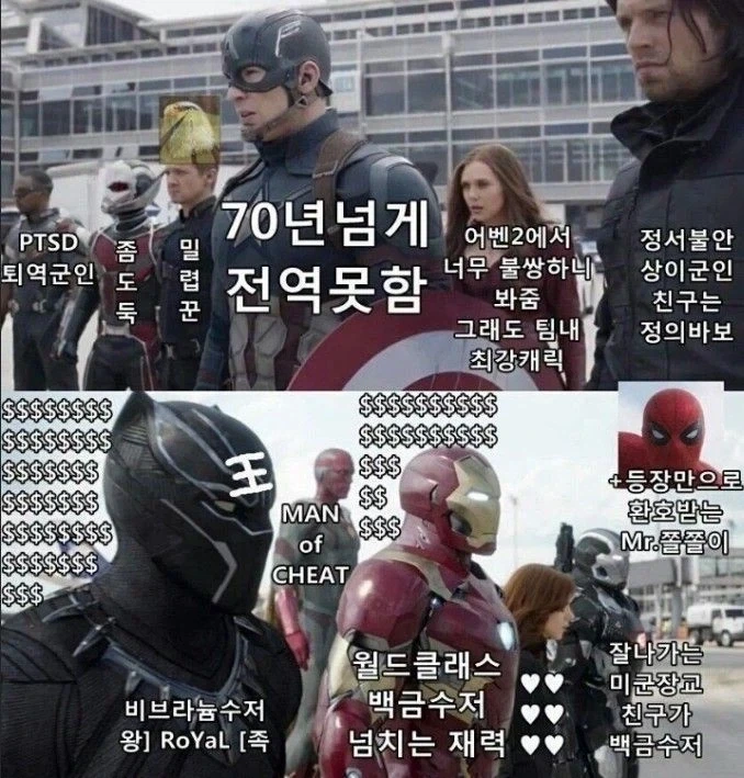 MCU)헐크가 매드사이언티스트인이유 이미지 3