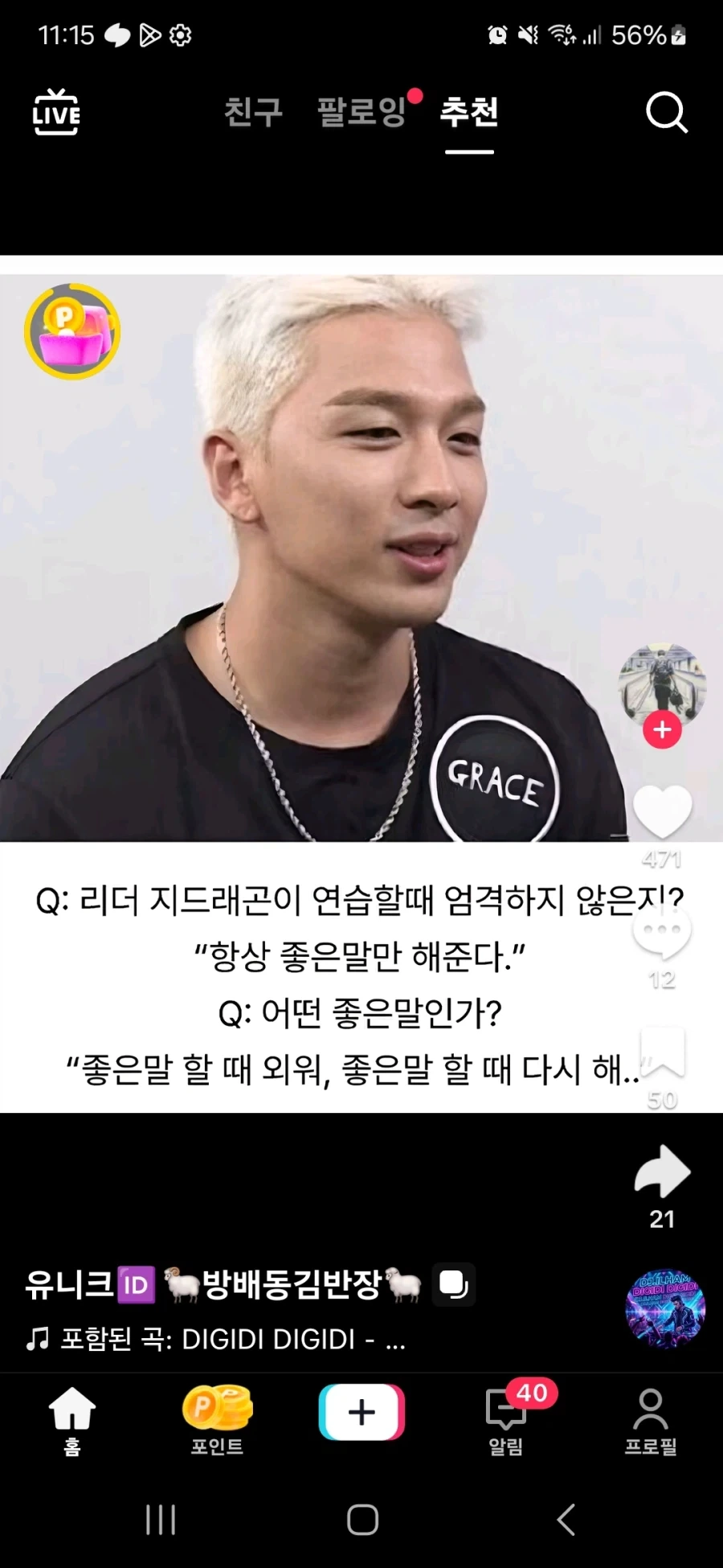 MCU)헐크가 매드사이언티스트인이유 대표 이미지