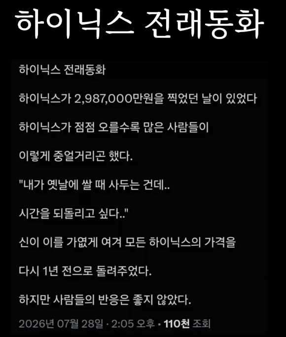 MCU)헐크가 매드사이언티스트인이유 이미지 8